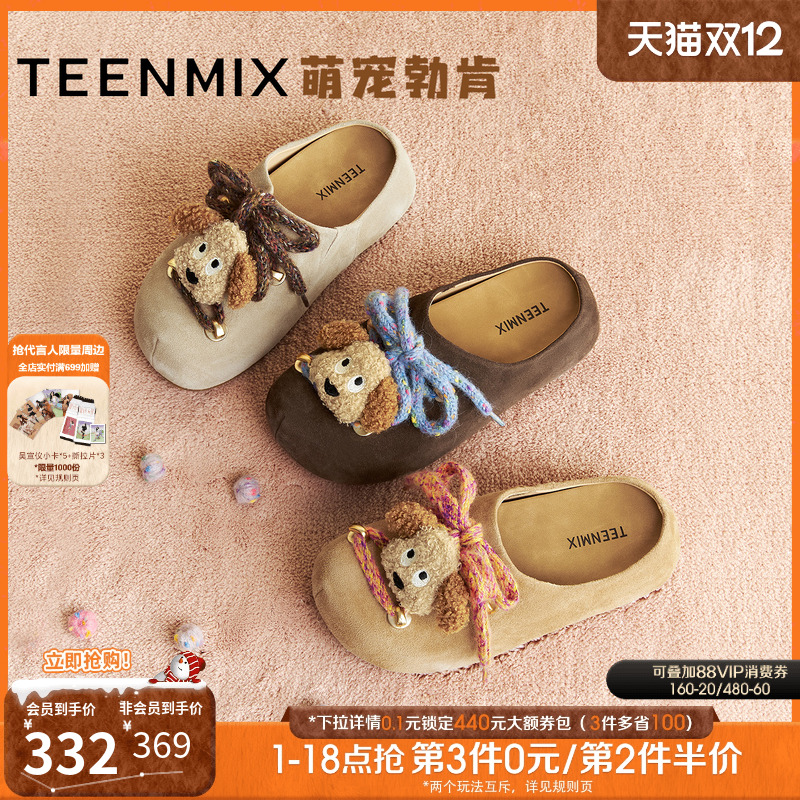 休闲可爱，简约百搭