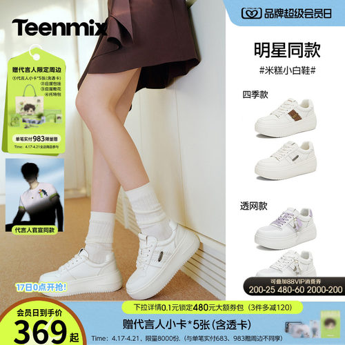 时尚休闲，通勤百搭