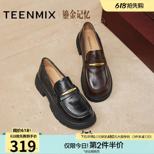 厚底百搭纯色学院风