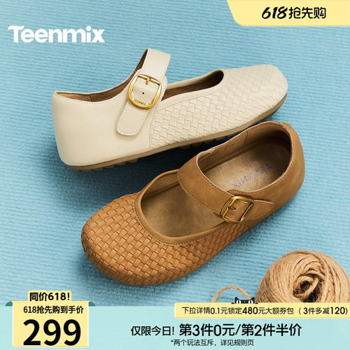 休闲潮流百搭复古