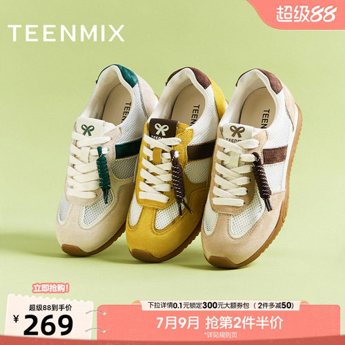 时尚休闲网面透气