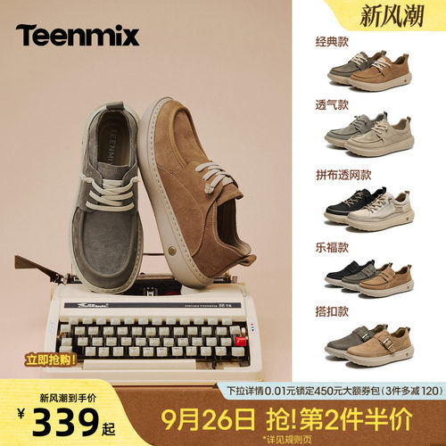 帅气复古，休闲工装鞋