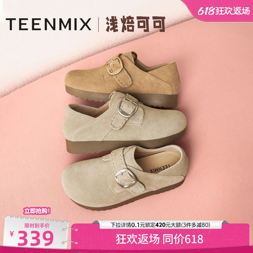 纯色百搭复古半拖