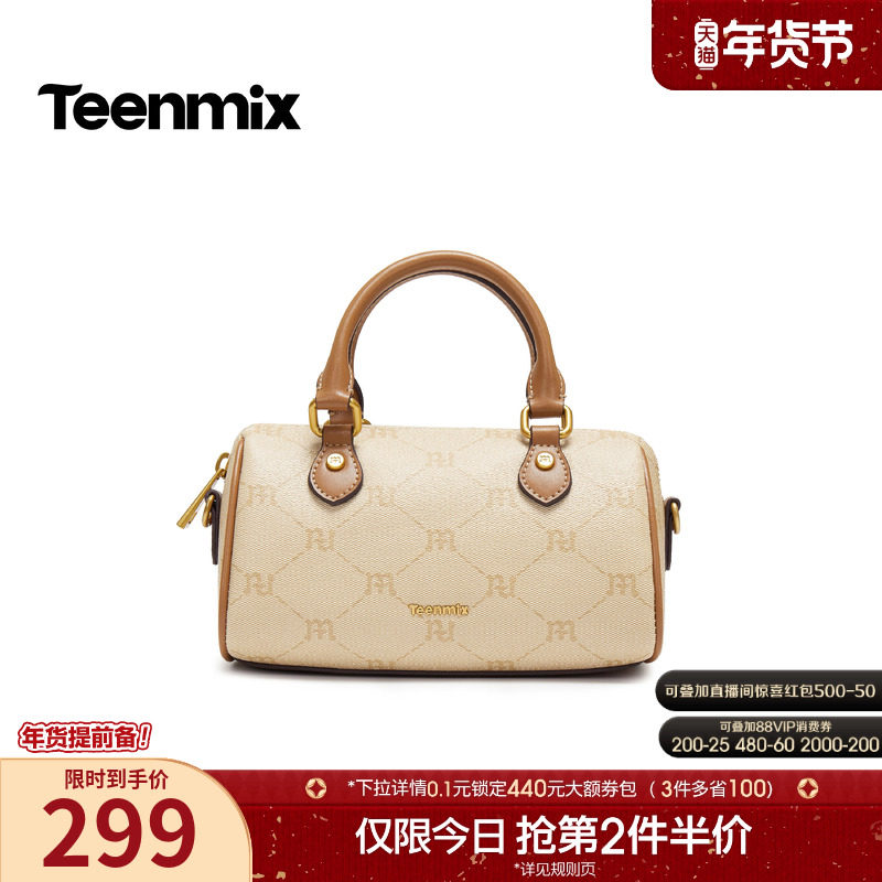 天美意复古印花包包女波士顿包单肩斜挎手提包2026夏新款X3301BX6,箱包皮具/热销女包/男包,波士顿包,淘宝优惠券,粉丝福利购,淘宝优惠卷