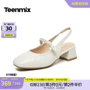天美意包头后空粗跟凉鞋女外穿高跟时装凉鞋2026夏季新款BM721BH6