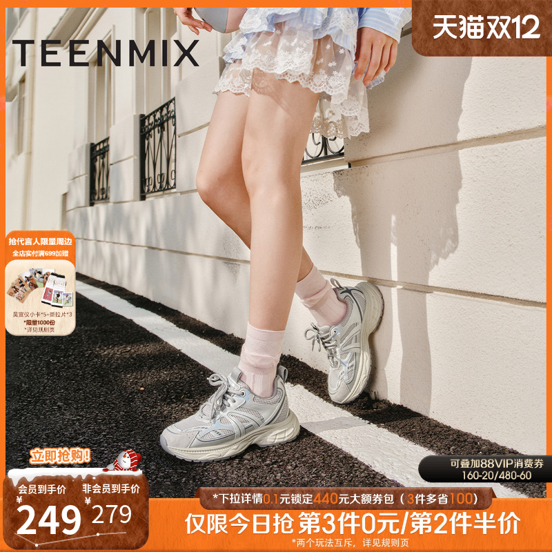 休闲系带厚底百搭