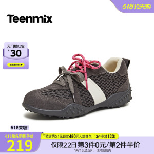 天美意双鞋带复古阿甘德训鞋运动鞋女休闲小白鞋2026新款KG149AM6
