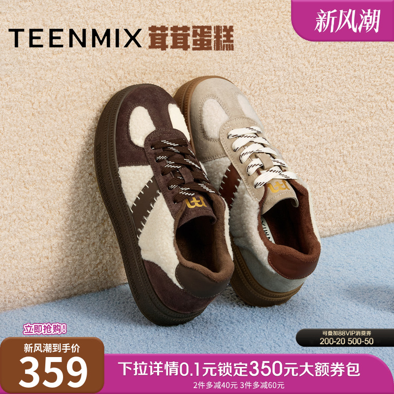 休闲复古百搭内增高