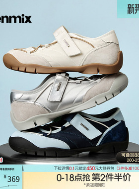 天美意厚底芭蕾德训运动玛丽珍女休闲浅口单鞋2026春新款KM128AQ6