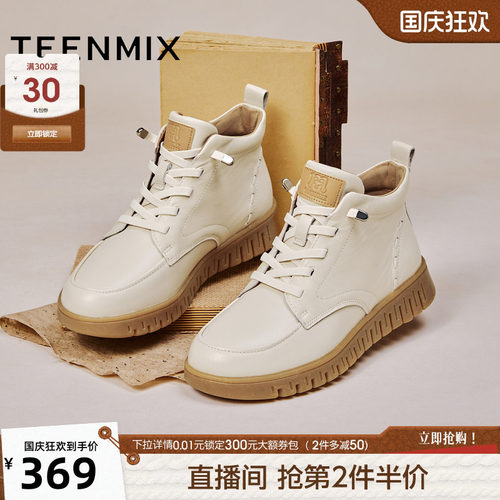 复古休闲，简约百搭