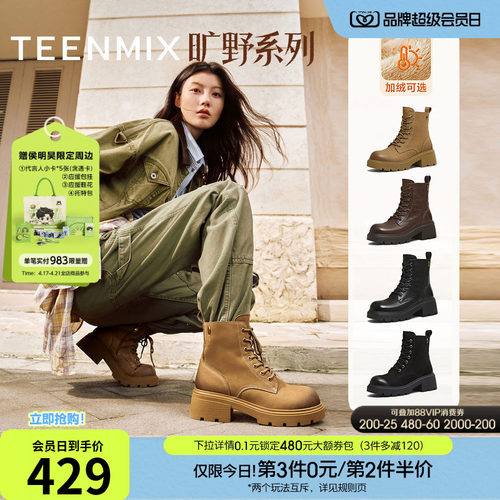 简约气质，时尚百搭