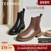 天美意厚底英伦切尔西靴烟筒靴女鞋 冬新款 加绒短靴子皮靴BE091DD2