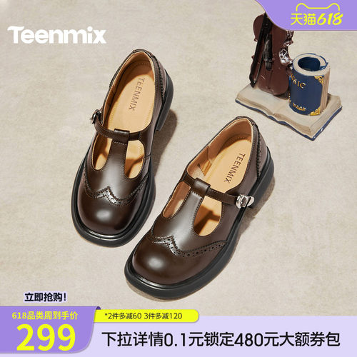 学院乐福鞋，复古英伦风