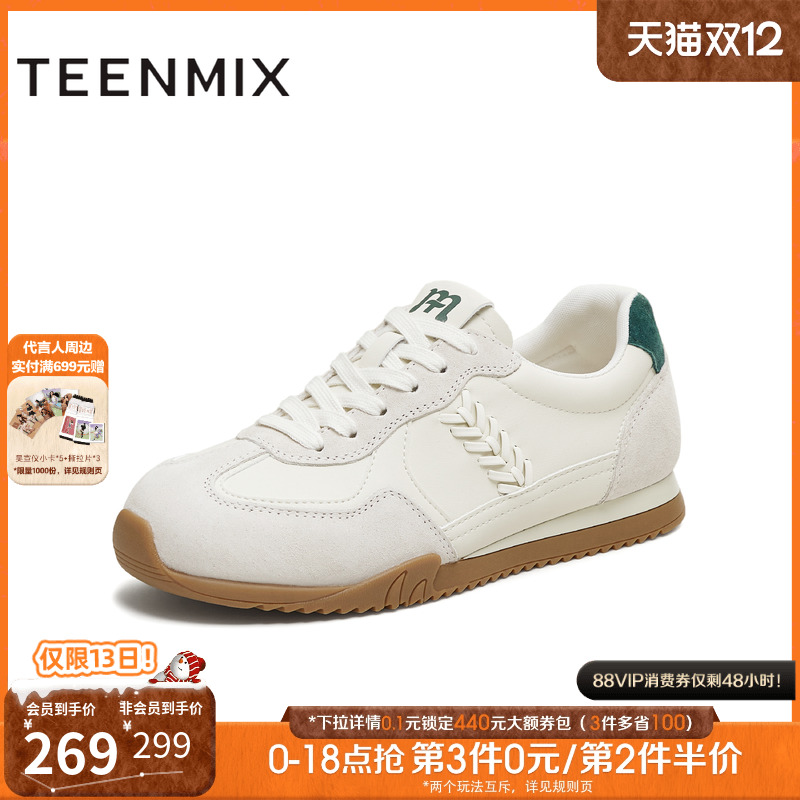 百搭复古运动休闲