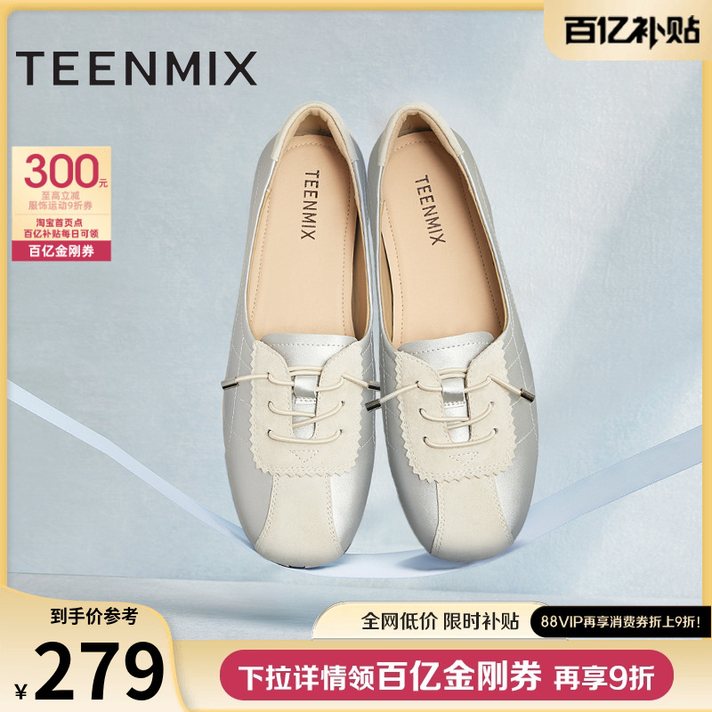 天美意复古平底乐福鞋浅口单鞋女鞋子一脚蹬软底休闲鞋2025春新款