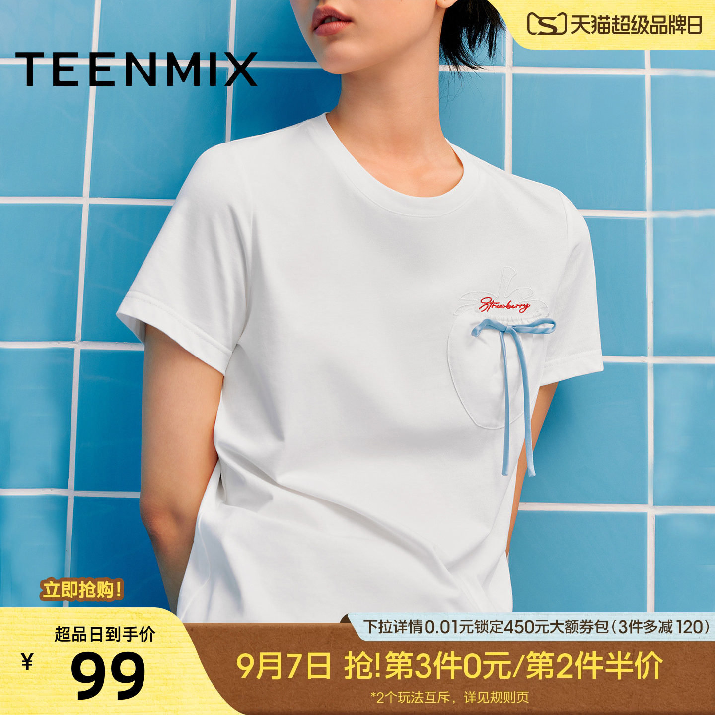 天美意蝴蝶结蕾丝刺绣圆领短袖T恤女纯棉透气休闲上衣夏季新款