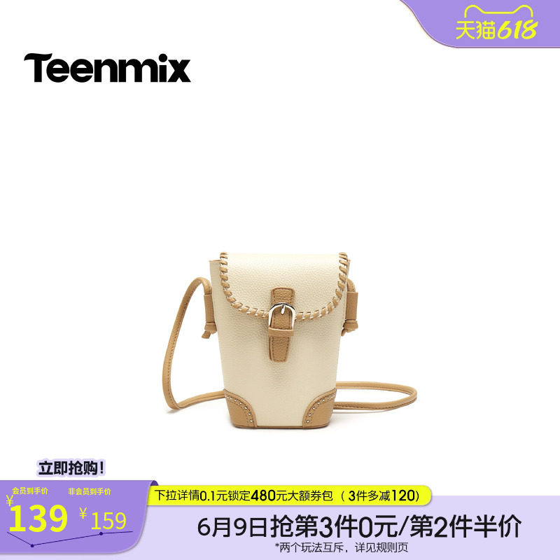 天美意简约时尚包包女迷你手机包单肩斜挎包2026春季新款X3226AX6