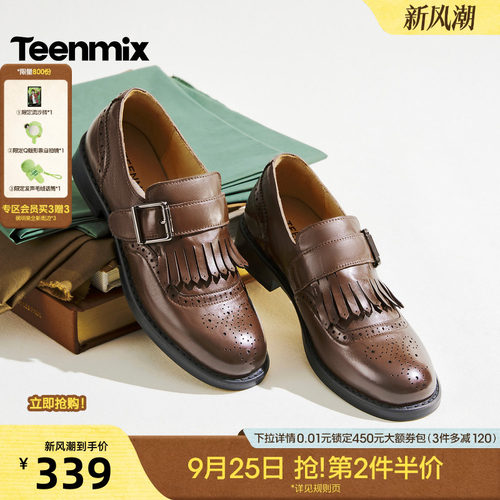 休闲潮流百搭复古