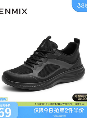 天美意秋季新款商场同款休闲系带百搭复古男网面鞋3VN01CM5