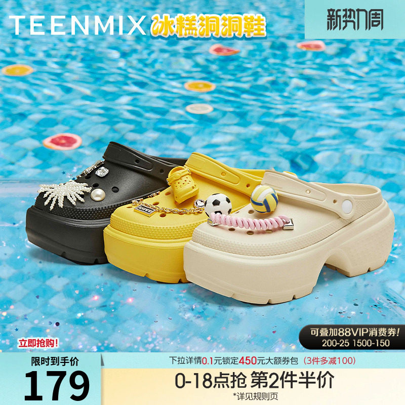 天美意厚底增高冰糕洞洞鞋女外穿凉拖鞋沙滩鞋夏季新款KT081BM5