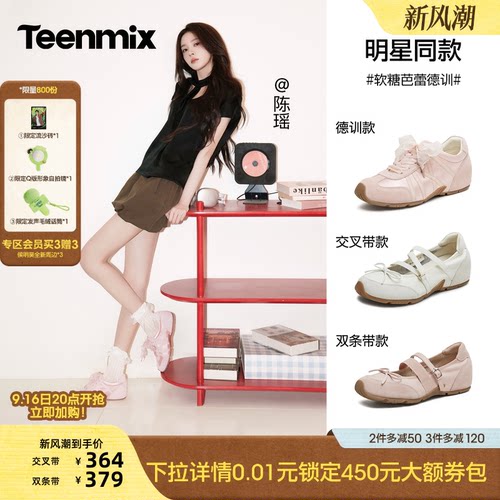 潮流休闲纯色百搭