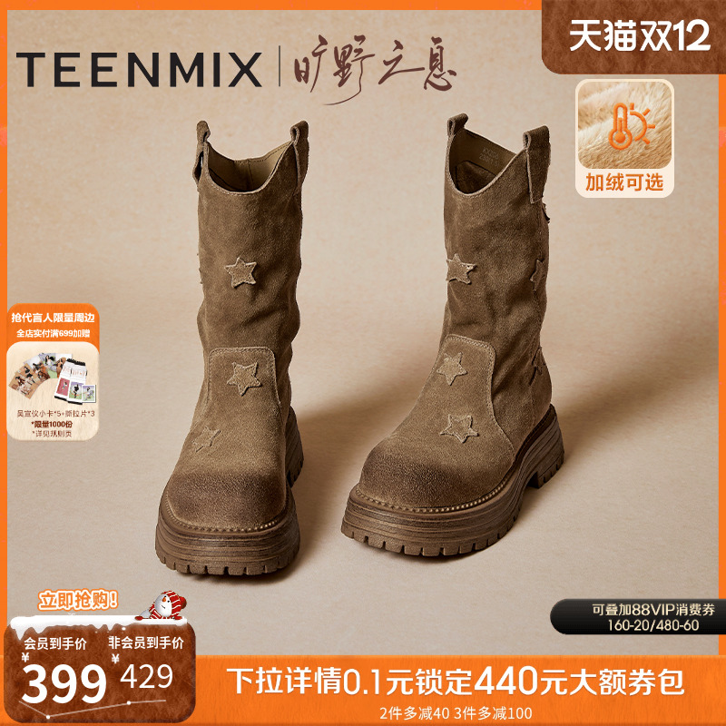 一脚蹬百搭休闲