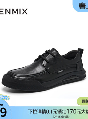 天美意春季新款商场同款系带休闲平底通勤男商务皮鞋3TH01AM5