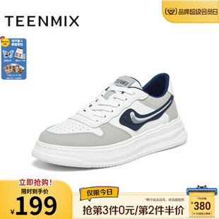 舒适百搭一脚蹬复古厚底增高男板鞋 天美意新款 BX635CM4