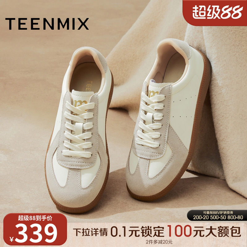 复古百搭，厚底休闲