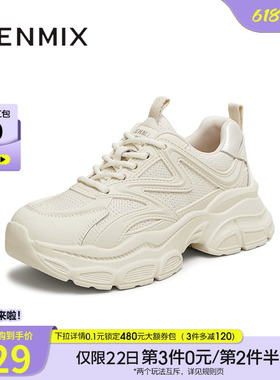 天美意复古厚底老爹鞋系带运动鞋女小白休闲鞋春季新款BK741AM5