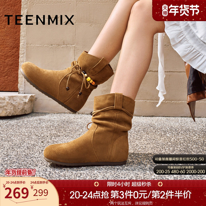 天美意内增高复古西部靴堆堆靴女鞋子休闲短靴2025冬新款KXZ18DZ5,女鞋,西部靴,淘宝优惠券,粉丝福利购,淘宝优惠卷