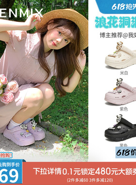 天美意浪花洞洞鞋厚底增高凉拖鞋女外穿沙滩鞋夏季新款CMX14BL5