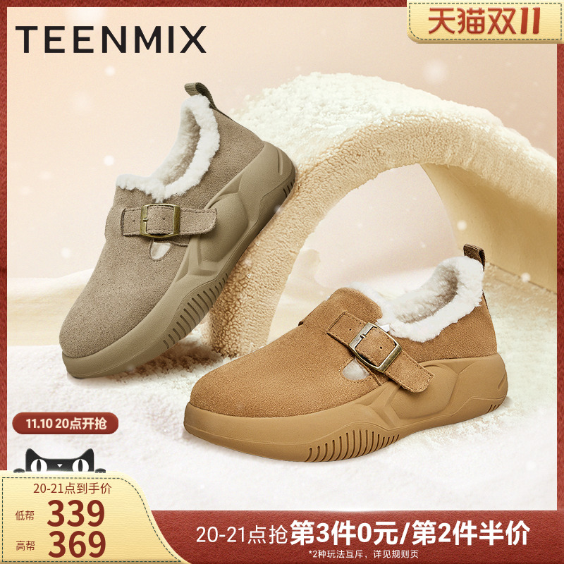 天美意休闲保暖棉鞋加绒雪地靴女复古短靴毛毛鞋2023冬新BH801DM3