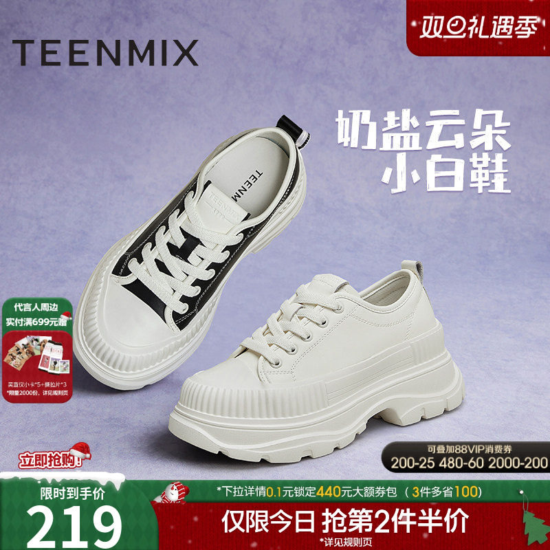 简约休闲，青春活力