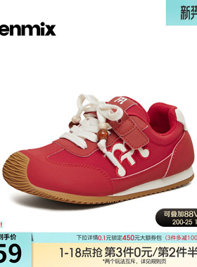 天美意儿童软底阿甘德训鞋红色运动鞋男女童鞋2026春新款TX015A86