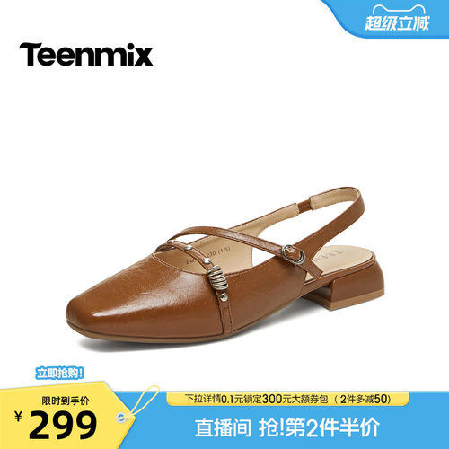 纯色百搭，通勤舒适