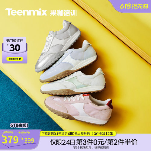 休闲复古，潮流百搭