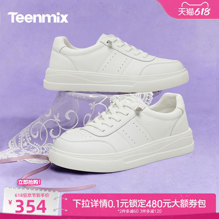 天美意厚底小白鞋运动板鞋女一脚蹬休闲鞋单鞋2026春新款BL393AM6