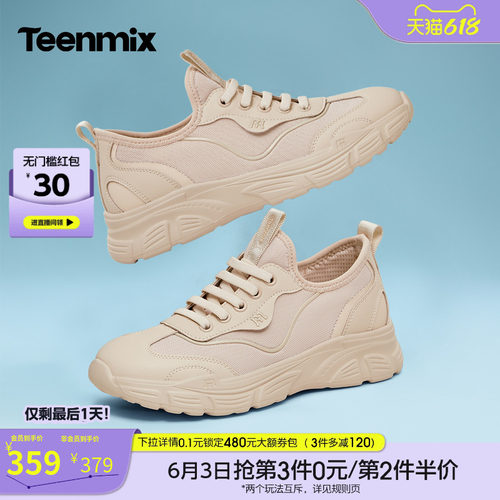 休闲潮流百搭复古