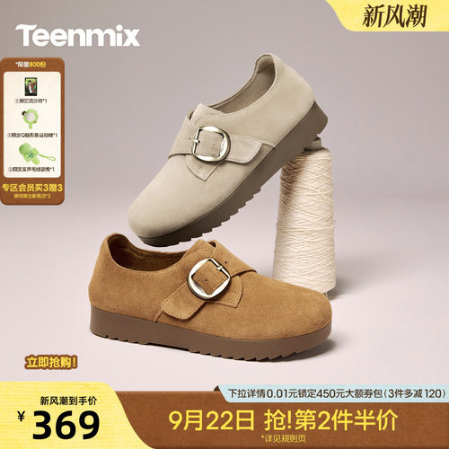 厚底增高休闲百搭