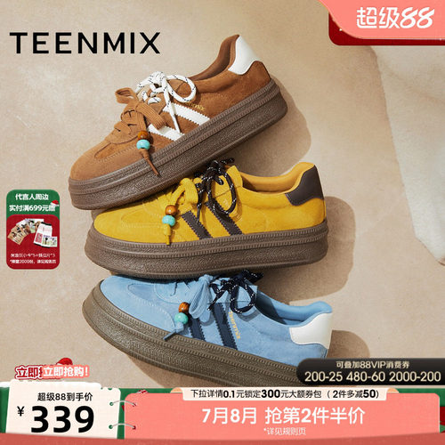 复古百搭，厚底休闲