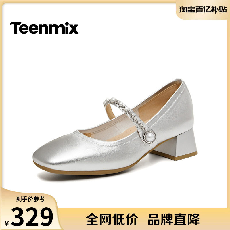 天美意复古粗跟玛丽珍皮鞋女高跟鞋浅口单鞋2026新款BM401AQ6图片