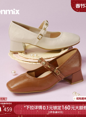 天美意粗跟复古玛丽珍皮鞋女高跟鞋浅口单鞋2026春季新款BM411AQ6