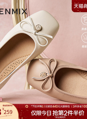 天美意蝴蝶结粗跟浅口单鞋女晚晚鞋高跟小皮鞋新款CLN10CQ4