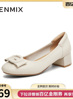 天美意法式粗跟浅口单鞋女高跟鞋一脚蹬小皮鞋春季新款BI272AQ5