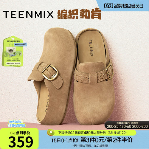 复古百搭，包头勃肯拖