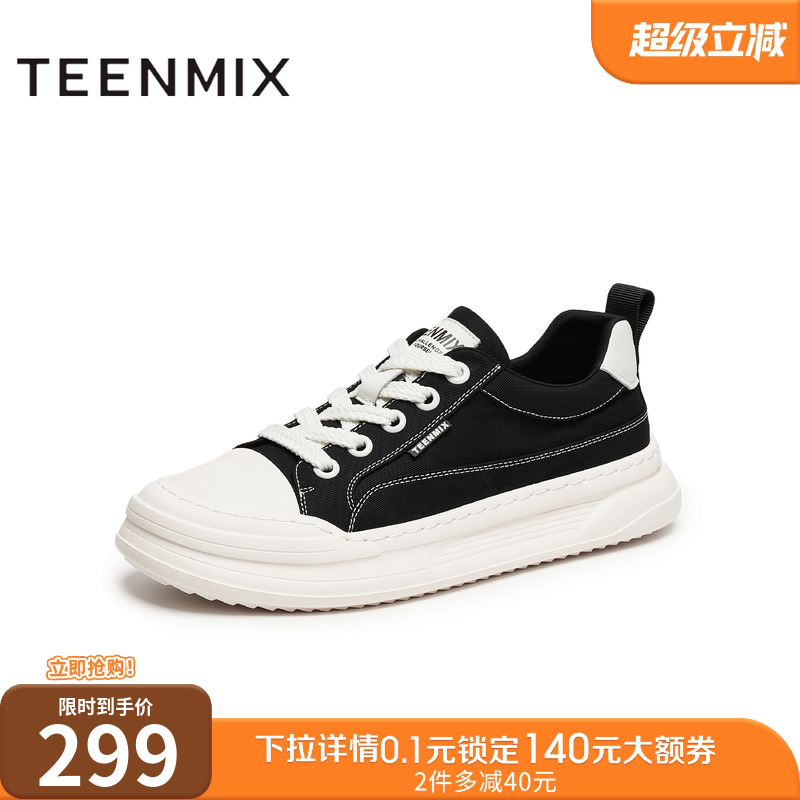 厚底系带百搭通勤潮流