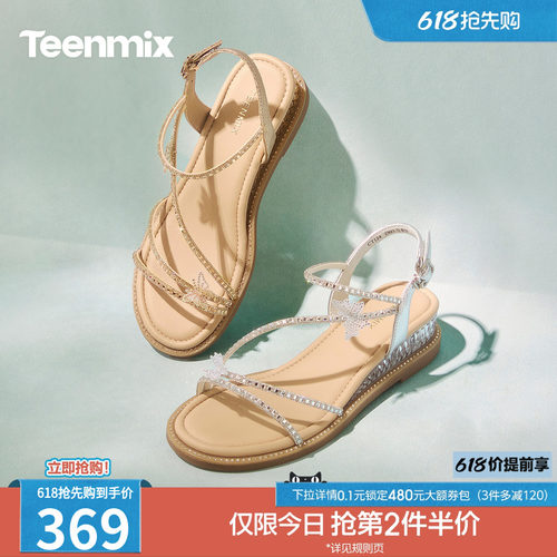时尚蝴蝶水钻坡跟百搭