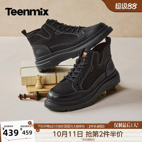休闲系带厚底百搭