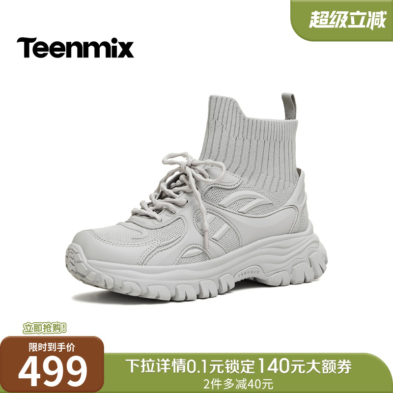 休闲潮流百搭复古